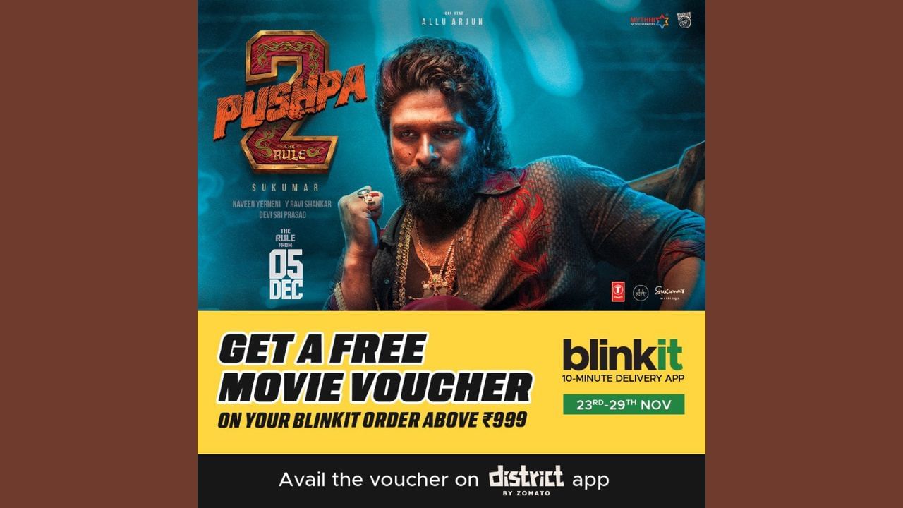 આ ઓફર Blinkit એપ પર ઉપલબ્ધ છે. દરેક ગ્રાહકને આ ઓફર માત્ર એક જ વાર મળી રહી છે. આ વાઉચર સમગ્ર ભારતમાં તમામ થિયેટરોમાં કોઈપણ સીટ માટે રિડીમ કરી શકાય છે. આ વાઉચર વડે તમારી ટિકિટની કિંમતમાં રૂ. 200નો ઘટાડો થશે.