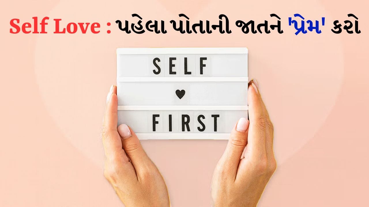self-love-5
