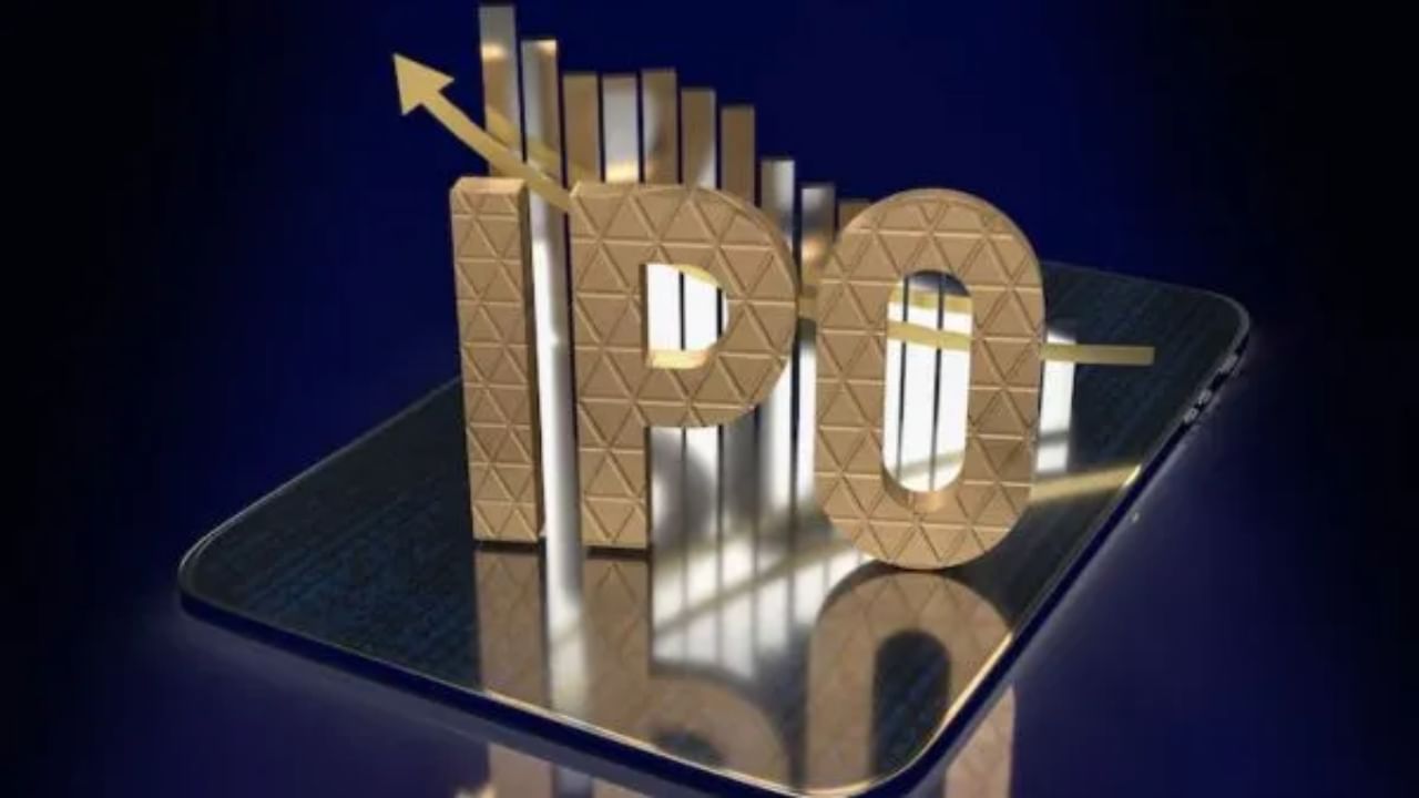 upcoming ipo 121