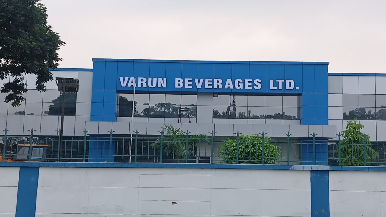 varun beverages 111