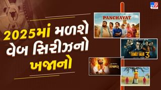 ‘આશ્રમ 4’ થી ‘ધ ફેમિલી મેન 3’ સુધી, 2025 માં OTT પર આવી રહી છે આ સિરીઝની નવી સીઝન