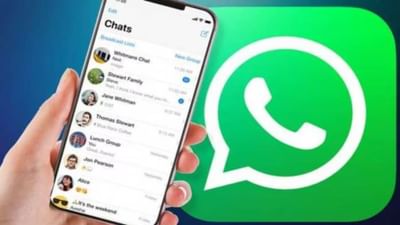 ફોન્ટનું કદ તમારા ફોનની સેટિંગ્સ પર આધારિત છે. પરંતુ તમે કેટલીક એપ્લિકેશનમાં ફોન્ટ નાના કે મોટા દેખાઈ રહ્યા હોય તો તમે તે એપ્લીકેશનનની સેટિંગ્સમાં જઈ સરળતાથી કસ્ટમાઇઝ કરી શકો છો. આ તમારા માટે WhatsApp પર કઈ પણ વાંચવાનું સરળ બનાવે છે અને બધા મેસેજ સ્પષ્ટ દેખાય છે. ત્યારે જો તમારા વોટ્સએપમાં ફોન્ટની સાઈઝ ખુબ જ નાની કે મોટી દેખાઈ રહી છે તો તેને કેવી રીતે ચેન્જ કરવું ચાલો સમજીએ.