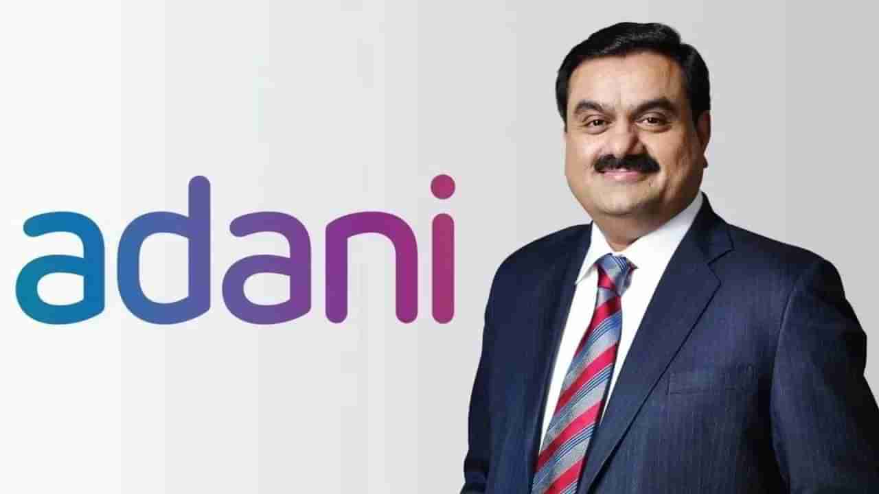 Adani Group ની 3 કંપનીઓના ટાર્ગેટ પ્રાઇસમાં જેફરીઝે 35% કર્યો ઘટાડો, Buy રેટિંગ રાખ્યુ અકબંધ