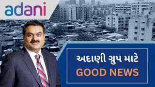 Adani: હવે આ સેક્ટરમાં પણ વાગશે અદાણીનો ડંકો, આ થાઈ કંપની સાથે કર્યું જોડાણ