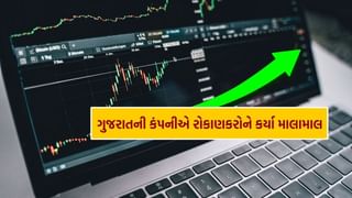 Stock Market : ગુજરાતી કંપનીનો શેરબજારમાં દબદબો, 21 ટકા વધ્યો ભાવ, જાણો કંપની વિશે