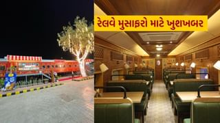 Rail Coach Restaurants : અમદાવાદ મંડળ ‘રેલ કોચ રેસ્ટોરન્ટ’ લોન્ચ કરવા માટે તૈયાર, જાણો તેની વિશેષતા