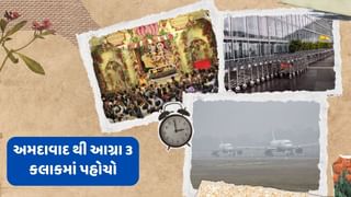 Travel tips : મથુરા ,વૃંદાવનના દર્શન કરવા છે, તો અમદાવાદથી માત્ર 3 કલાકમાં પહોચી જશો આગ્રા