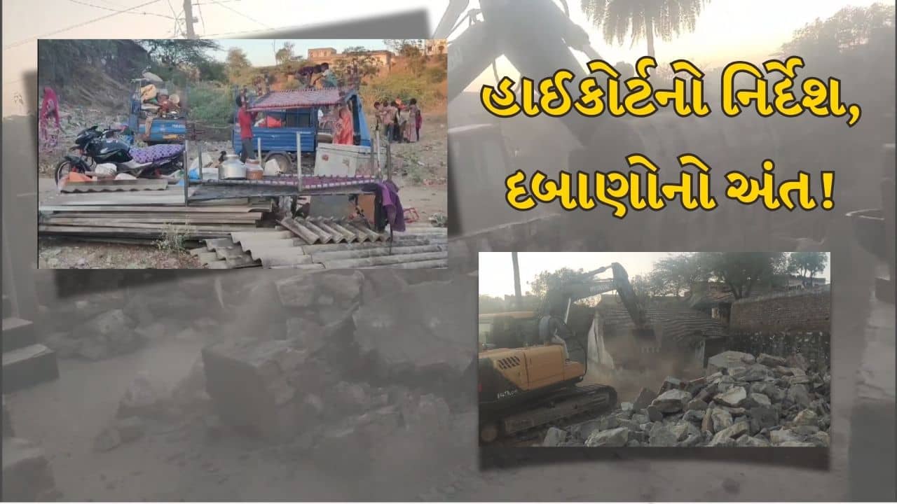 Banaskantha: હાઈકોર્ટના નિર્દેશ બાદ અંબાજીમાં ડિમોલિશન શરૂ, જુઓ Video