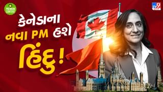 Canada PM : કોણ છે અનિતા આનંદ ? જેઓ બની શકે છે કેનેડાના વડાપ્રધાન, ભારત સાથે છે ખાસ કનેક્શન