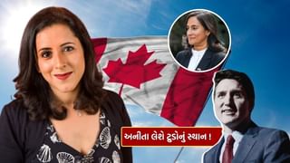 ભારતીય મુળના Anita Anand લઈ શકે છે Canada ના PM તરીકે ટ્રુડોનું સ્થાન ! જાણો તેમના વિશે