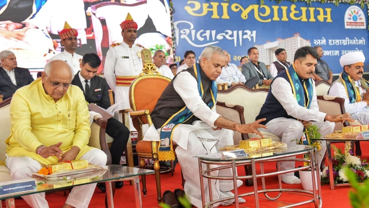 અમદાવાદ-મહેસાણા હાઇવે પર જમિયતપુરા ગામ પાસે રૂપિયા 300 કરોડના ખર્ચે આકાર લેનાર આંજણા ધામના શિલાન્યાસ કાર્યક્રમમાં રાજ્યપાલ આચાર્ય દેવવ્રત અને મુખ્યમંત્રી ભૂપેન્દ્ર પટેલે હાજરી આપી હતી.