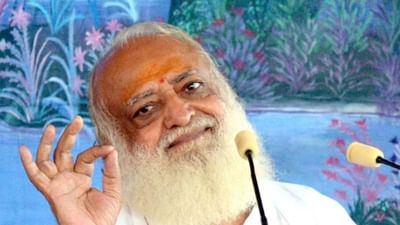 83 વર્ષના આસારામને દુષ્કર્મના કેસમાં આજીવન કેદની સજા ફટકારવામાં આવી હતી. બળાત્કારના કેસમાં લાંબા સમયથી જેલમાં રહેલા આસારામને કોર્ટે જામીન આપી દીધા છે. ત્યારે આજે આપણે આસારામની પર્સનલ લાઈફ વિશે રસપ્રદ વાતો જાણીશું