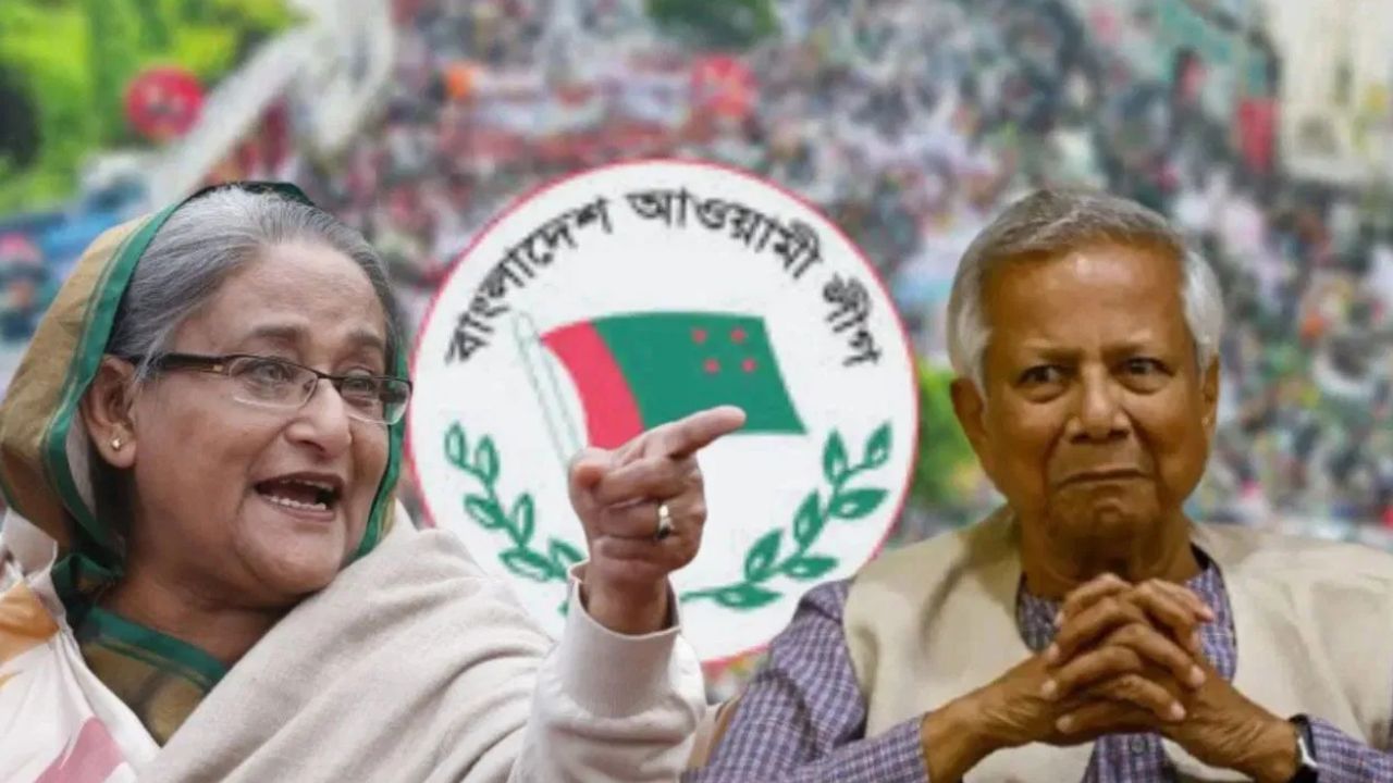 Awami League re -activated in Bangladesh, announcing agitation demanding Yunus's resignation