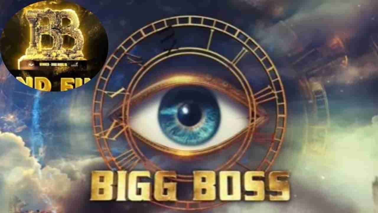 Bigg Boss 18 : ટ્રોફીની પહેલી ઝલક સામે આવી, ટ્રોફીને જોઈ જૂની સીઝન યાદ આવી જશે