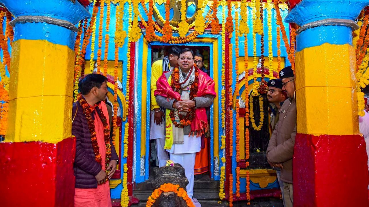 રાજ્ય સરકારે આ વર્ષે પર્વતીય રાજ્યમાં શિયાળુ ચાર ધામ યાત્રાને પ્રોત્સાહન આપવા માટે વિશેષ ધ્યાન કેન્દ્રિત કર્યું છે. રાજ્ય સરકાર દ્વારા મળતી માહિતી અનુસાર અત્યાર સુધી 15 હજારથી વધુ ભક્તોએ આ સ્થળોની પૂજા અર્ચના કરી છે.હજુ પણ આ આંકડો વધી શકે છે.