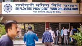 EPFO નું નવું અપડેટ: PF KYC હવે HR વિના, પોતાની જાતે કરો EPFO નું નવું અપડેટ: PF KYC હવે HR વિના, પોતાની જાતે કરો