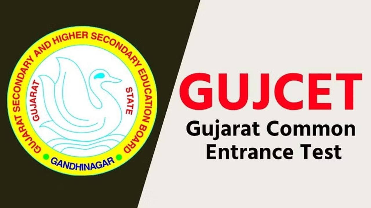 GUJCET 2025 Exam : ગુજરાત કોમન એન્ટ્રન્સ ટેસ્ટ માટે અરજી કરવાની છેલ્લી તારીખ લંબાવાઇ, અહીં જાણો A ટુ Z માહિતી