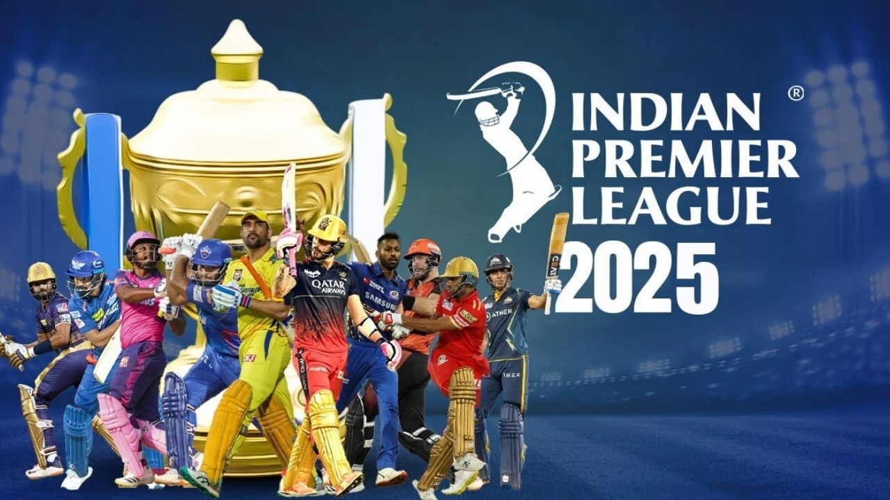 IPL 2025 date announced, first match will be played on this day