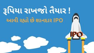 રૂપિયા રાખજો તૈયાર! JSWના IPOને મળી SEBIની મંજૂરી, 4 હજાર કરોડનો થશે ઇશ્યૂ