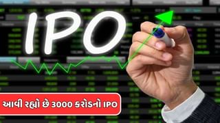 Urban Company IPO : હોમ સર્વિસ પ્રોવાઇડર કંપની લાવી રહી છે રૂપિયા 3000 કરોડનો IPO