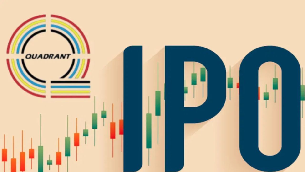 Quadrant Future Tech IPO 9 જાન્યુઆરી સુધી ખુલ્લો રહેશે. એટલે કે રોકાણકારો પાસે હજુ 2 દિવસની તક છે. તમને જણાવી દઈએ કે, કંપનીનો આઈપીઓ એન્કર ઈન્વેસ્ટર્સ પાસેથી 130.50 કરોડ રૂપિયા એકત્ર કરવામાં સફળ રહ્યો છે.