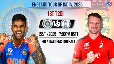 T20 વર્લ્ડ ચેમ્પિયન ટીમ ઈન્ડિયા અને પૂર્વ ચેમ્પિયન ઈંગ્લેન્ડ વચ્ચે ફરી એકવાર T20 નો જંગ શરૂ થયો છે. આ વખતે ભારતમાં પાંચ મેચની સિરીઝમાં બંને ટીમો વચ્ચે ખરાખરીનો મુકાબલો જોવા મળશે.