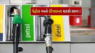 Petrol-Diesel થશે સસ્તા ! ટ્રમ્પના આગમન પછી પેટ્રોલિયમ મંત્રીએ આપ્યા મોટા સંકેતો