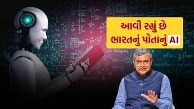 Indian AI : આવી રહ્યું છે ભારતનું પોતાનું Zen AI, ChatGPT અને DeepSeek સામે મોટો પડકાર ! જુઓ Video