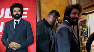 Kartik Aaryan’s New Look : કાર્તિક આર્યનનો નવો લુક વાયરલ, મુંબઈની એક ઈવેન્ટની તસવીરો આવી સામે