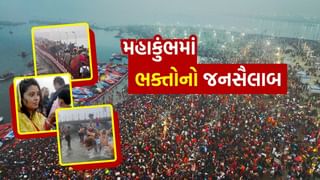 Maha Kumbh 2025: 60 લાખ શ્રદ્ધાળુઓની ડૂબકી, ભક્તોનો પૂર… સંગમ કિનારાની અદ્ભુત તસવીરો આવી સામે