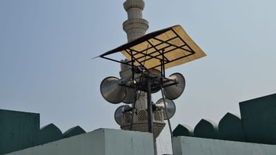 Mahisagar : લુણાવાડામાં મસ્જિદ વિરૂદ્ધ પોલીસની કાર્યવાહી, 7 લાઉડ સ્પિકર ઉતાર્યા, જુઓ Video Mahisagar : લુણાવાડામાં મસ્જિદ વિરૂદ્ધ પોલીસની કાર્યવાહી, 7 લાઉડ સ્પિકર ઉતાર્યા, જુઓ Video