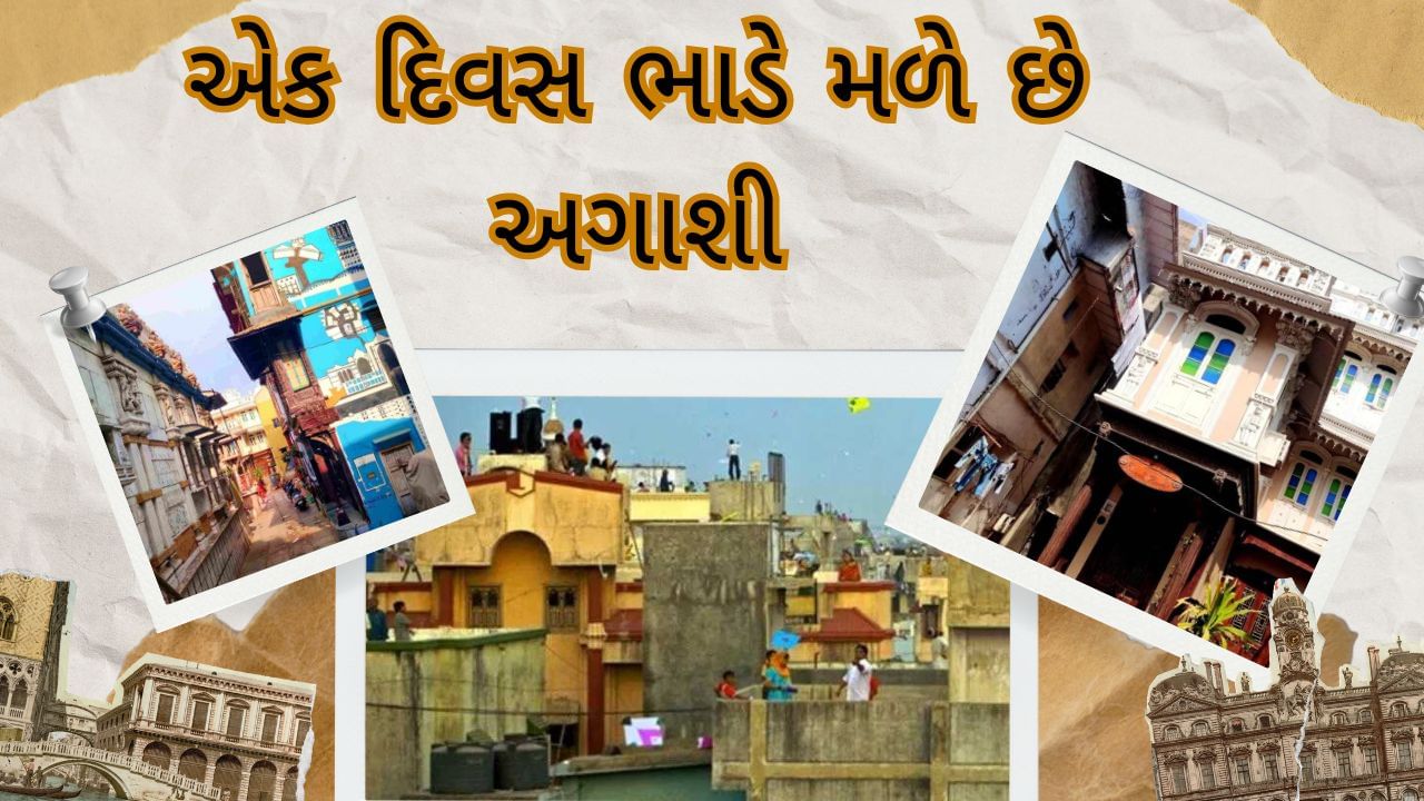 ગુજરાતીઓ માટે ઉત્તરાયણનો તહેવાર એટલે નાના થી લઈ મોટેરાનો તહેવાર લોકો સવાર થી લઈ સાંજ સુધી અગાશી પર રહે છે. લોકો પતંગો ચગાવે છે. ત્યારે આખું આકાશ પતંગોથી ભરેલું જોવા મળે છે.પોળની ઉત્તરાયણમાં એવું શું છે કે લોકો ધાબાં ભાડે લે છે.