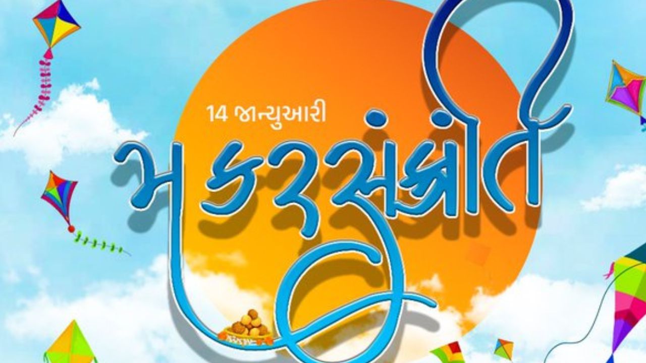  પોળોમાં અગાશી ભાડે રાખવાનું એક કારણ એ પણ છે કે, અહિ આજુબાજુ મોટી ઈમારતો નથી. તેમજ લોકોના ઘર બાજુ બાજુમાં આવેલા છે. ત્યારે ઉત્તરાયણ પર અગાશી પર આજુબાજુ મોટી સંખ્યામાં લોકો પતંગ ઉડાડતા જોવા મળે છે. અહિ ઉંચી બિલ્ડિંગો કે વૃક્ષ કે પછી વીજળીના તાર પતંગ ચગાવવા માટે નડતા નથી.