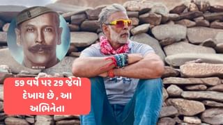 ફિલ્મ ઇમરજન્સીમાં ફિટનેસને લઈ ચર્ચામાં આવ્યો છે 60 વર્ષનો અભિનેતા ,  જુઓ ફોટો