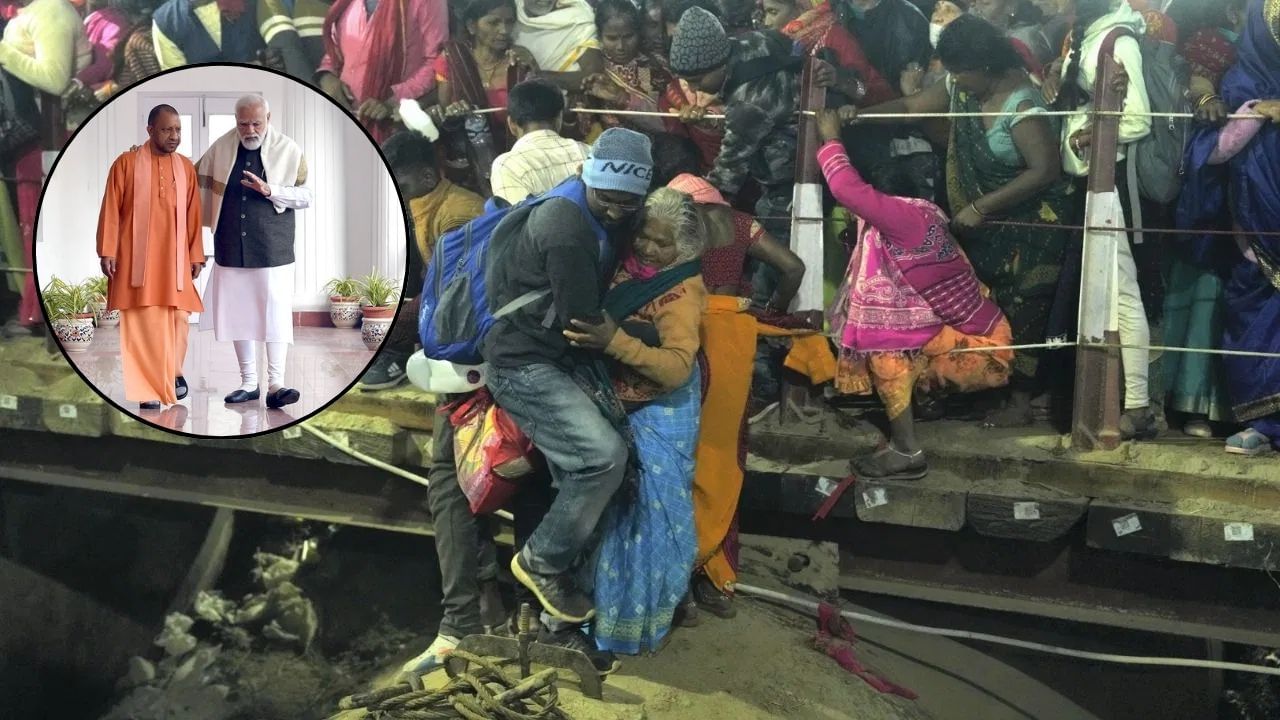 Mahakumbh Stampede : મહાકુંભ દુર્ઘટના અંગે વડાપ્રધાન મોદી ક્ષણે ક્ષણની લઇ રહ્યા છે અપડેટ, CM યોગી સાથે 2 કલાકમાં 3 વખત કરી વાત