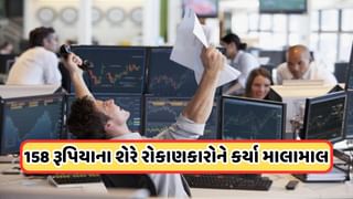 Huge Return: 5 વર્ષમાં 800% થી વધુ રિટર્ન, હવે કંપનીએ બિઝનેસને લઈ આપી મોટી માહિતી, શેરમાં વધારો