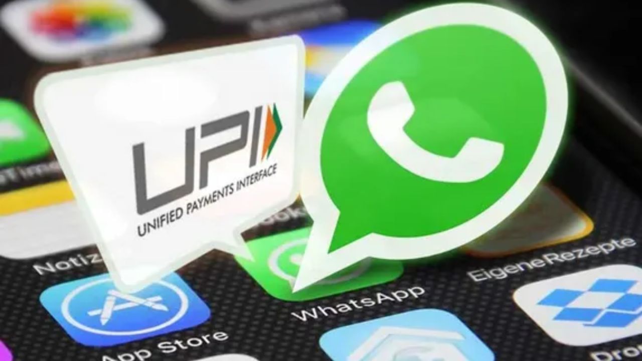 WhatsApp Pay હવે UPI સેવાઓને ભારતમાં તેના સમગ્ર યુઝર બેઝ સુધી વિસ્તારી શકે છે. અગાઉ, NPCI, WhatsApp Pay ને તબક્કાવાર રીતે તેના UPI વપરાશકર્તા આધારને વિસ્તૃત કરવાની મંજૂરી આપી હતી.