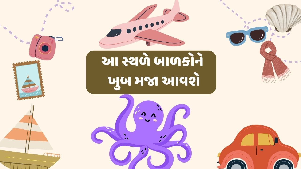 નરારા ટાપુ દરિયાઈ જીવસૃષ્ટિનું સ્વર્ગની મુલાકાત લેવાનો આ બેસ્ટ સમય શિયાળો છે. તો તમારે તમારા બાળકો મિત્રો અને પરિવાર સાથે મુલાકાત લેવી જોઈએ.