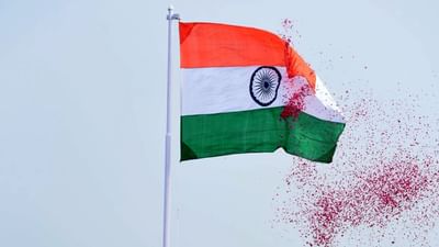 જામનગરના ફલ્લા ગામમાં 365 દિવસ કરવામાં આવે છે ધ્વજવંદન, જુઓ Video જામનગરના ફલ્લા ગામમાં 365 દિવસ કરવામાં આવે છે ધ્વજવંદન, જુઓ Video