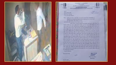 Gir Somnath : બેડિયા ગામના સરપંચે PGVCL કચેરીમાં મચાવ્યો હંગામો, CCTV આવ્યા સામે Gir Somnath : બેડિયા ગામના સરપંચે PGVCL કચેરીમાં મચાવ્યો હંગામો, CCTV આવ્યા સામે