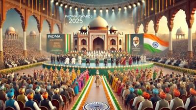 જ્યારે કોઈને પદ્મશ્રી, પદ્મ ભૂષણ, પદ્મ વિભૂષણ જેવા કોઈપણ પુરસ્કાર મળે છે, ત્યારે તે તેના પરિવાર, ગામ, જિલ્લા અને રાજ્ય માટે ગર્વની વાત હોય છે. આ સન્માનની જાહેરાત દર વર્ષે કેન્દ્ર સરકાર દ્વારા પ્રજાસત્તાક દિવસ (26 જાન્યુઆરી) ના એક દિવસ પહેલા કરવામાં આવે છે. બાદમાં તે રાષ્ટ્રપતિ ભવનમાં આયોજિત એક સમારોહમાં આપવામાં આવે છે. આ દરમિયાન પ્રધાનમંત્રી, ઉપરાષ્ટ્રપતિ, કેન્દ્રીય મંત્રીઓ સહિત અનેક મહાનુભાવો ભાગ લે છે.