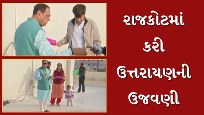 ભારતના આકાશમાં ભાજપની હવા - વિજય રૂપાણી