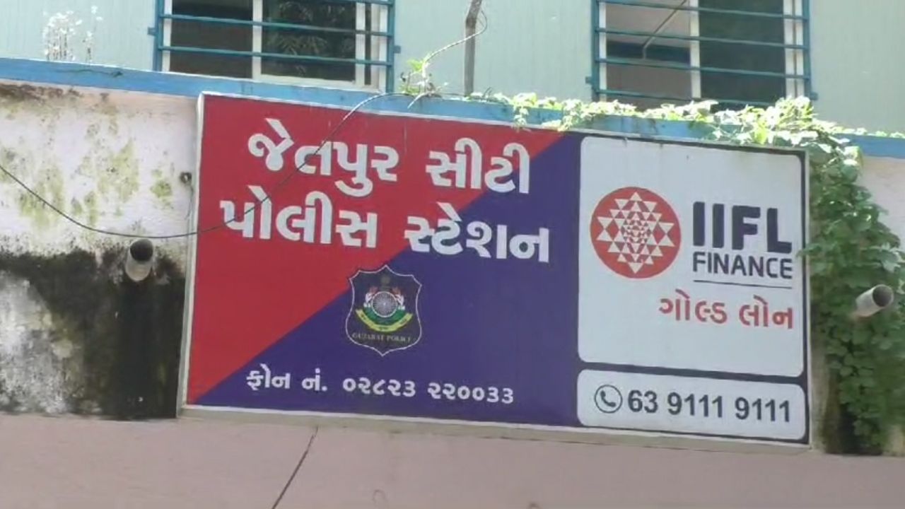 Rajkot : જેતપુરમાં ક્રેડિટ કાર્ડમાં લિમિટ વધારી દેવાના બહાને લાખોની છેતરપિંડી કરતો યુવક ઝડપાયો, જુઓ Video