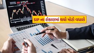 મ્યુચ્યુઅલ ફંડ SIP એ કર્યો કમાલ, 2024 માં ઇનફ્લો રહ્યો 2.89 લાખ કરોડ રૂપિયાને પાર, ડિસેમ્બરમાં મોટો ચમત્કાર