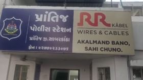 પ્રાંતિજમાંથી ઝડપાઈ દારુ ભરેલી કાર, 6 લોકો સામે ગુનો નોંધાયો પ્રાંતિજમાંથી ઝડપાઈ દારુ ભરેલી કાર, 6 લોકો સામે ગુનો નોંધાયો