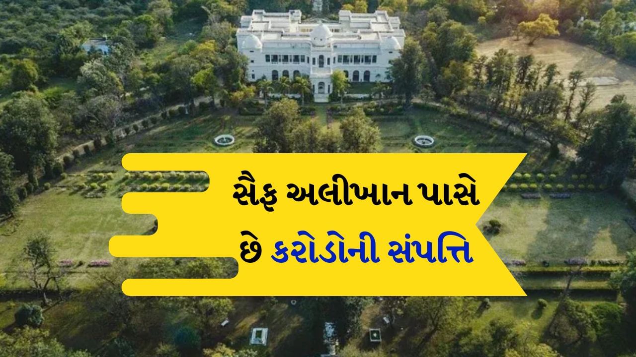 અભિનેતા સૈફ અલી ખાન પર છરીથી હુમલો કરવામાં આવ્યો હતો, ત્યારબાદ તેમને લીલાવતી હોસ્પિટલમાં દાખલ કરવામાં આવ્યા છે. એવું કહેવામાં આવી રહ્યું છે કે સૈફ પર આ હુમલો એક ચોર દ્વારા કરવામાં આવ્યો હતો, જેણે રાત્રે 2 વાગ્યે બાંદ્રા સ્થિત તેના ઘરમાં ઘૂસીને સૈફ પર તીક્ષ્ણ હથિયારથી હુમલો કર્યો હતો. સૈફની પીઠ અને હાથ ઉપરાંત તેની ગરદન પર પણ ઘા છે. સુત્રોના અહેવાલ મુજબ સૈફ પર હાલમાં સર્જરી ચાલી રહી છે અને તેની પીઠમાંથી કોઈ તીક્ષ્ણ વસ્તુ કાઢવામાં આવી રહી છે. મુંબઈ પોલીસના જણાવ્યા અનુસાર સૈફનો ઘરમાં ઘૂસેલા ચોર સાથે ઝપાઝપી થઈ હતી, જેમાં ચોરે તેના પર અનેક વાર હુમલો કર્યો હતો. Pics: Insta/kareenakapoorkhan and Insta/houseofpataudi
