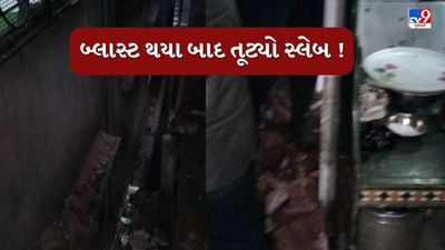 Surat : પૂર્ણા ગામમાં ગેસ સિલેન્ડરમાં બ્લાસ્ટ થયા બાદ તૂટ્યો સીલીંગનો સ્લેબ, 5 લોકો દાઝ્યા, 2 બાળકની હાલત ગંભીર, જુઓ Video Surat : પૂર્ણા ગામમાં ગેસ સિલેન્ડરમાં બ્લાસ્ટ થયા બાદ તૂટ્યો સીલીંગનો સ્લેબ, 5 લોકો દાઝ્યા, 2 બાળકની હાલત ગંભીર, જુઓ Video