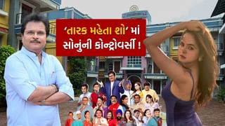 TMKOC Controversy : ‘તારક મહેતા શો’માં ફરી શરૂ થઈ કોન્ટ્રોવર્સી ! સોનુના આરોપો પર અસિત મોદીએ તોડ્યું મૌન