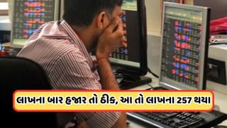 Trading Stopped : 760થી તૂટીને 1.98 પર આવ્યો આ શેર, રોકાણકારોને રાતા પાણીને રડ્યા, હવે ટ્રેડિંગ થયું બંધ