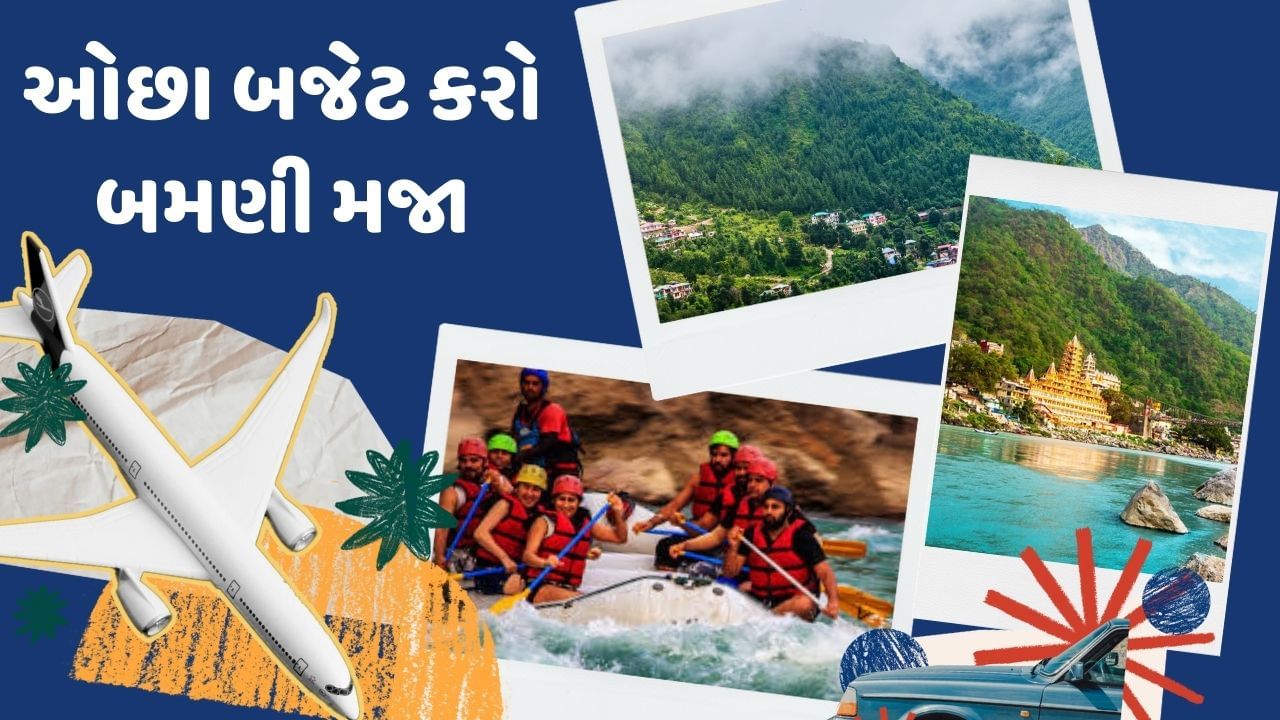 પરિવાર સાથે ફરવાનો એક અલગ જ આનંદ હોય છે.દેશમાં એવા અનેક સ્થળો આવેલા છે. જ્યાં તમે પરિવાર સાથે મોજ મસ્તી કરવાનો પ્લાન બનાવી શકો છો.જે લોકોને ફોટોગ્રાફીનો શોખ છે. તે લોકોએ આ સ્થળની જરુર મુલાકાત લેવી જોઈએ.